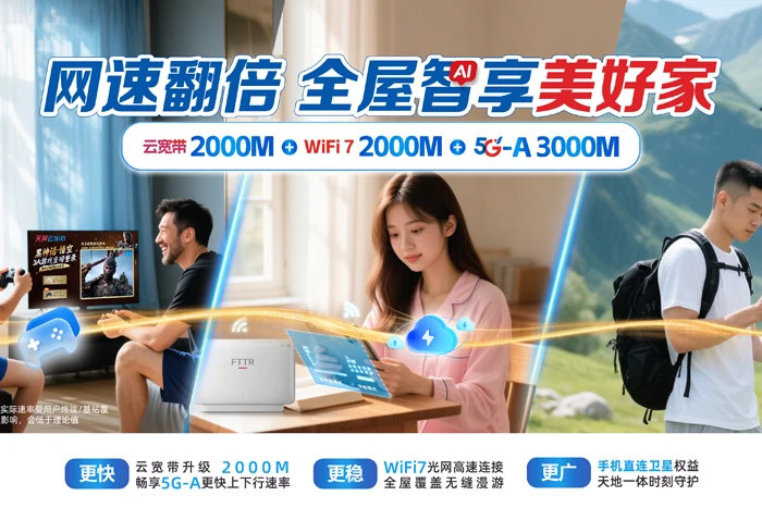 得荣县古学乡